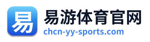 易游体育官网 Logo